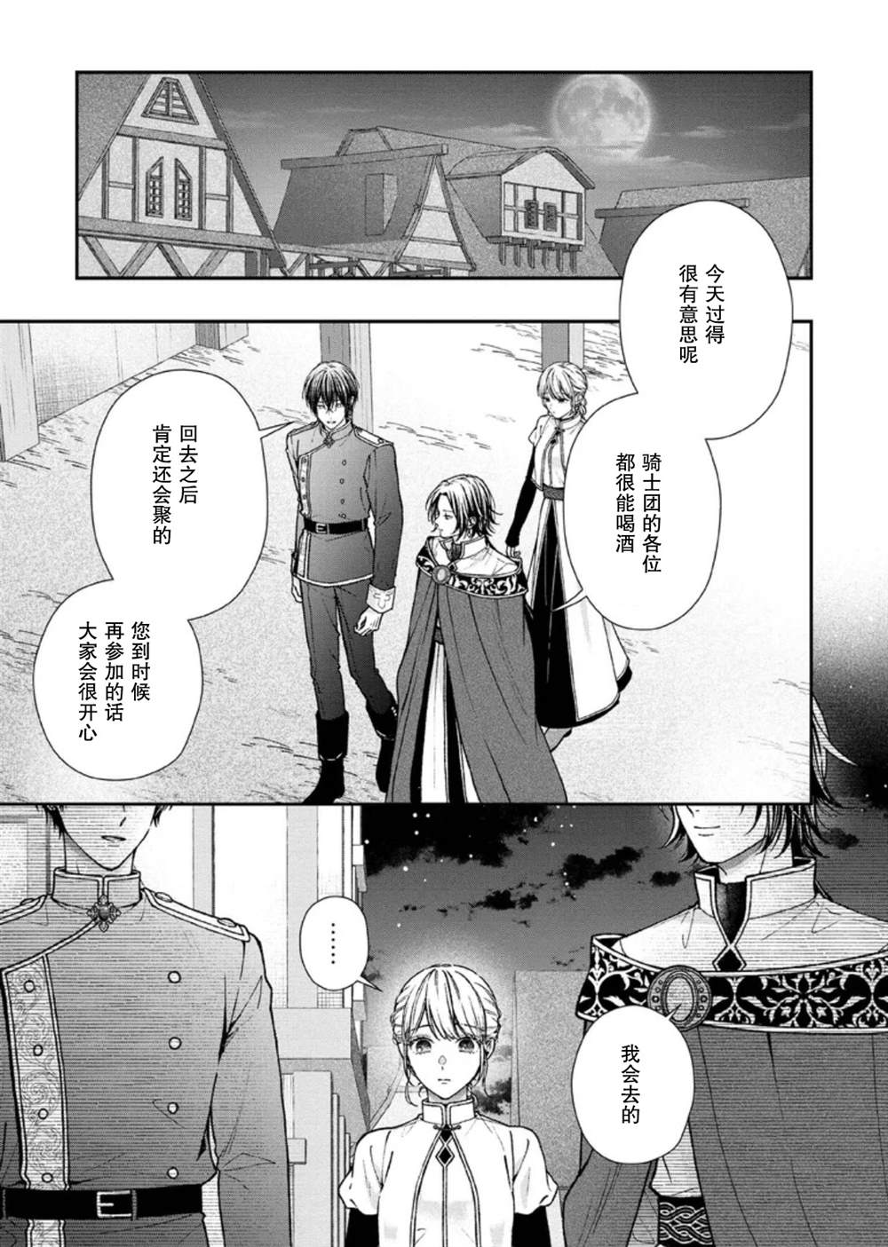 第26话0