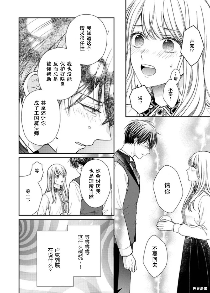 第17话9
