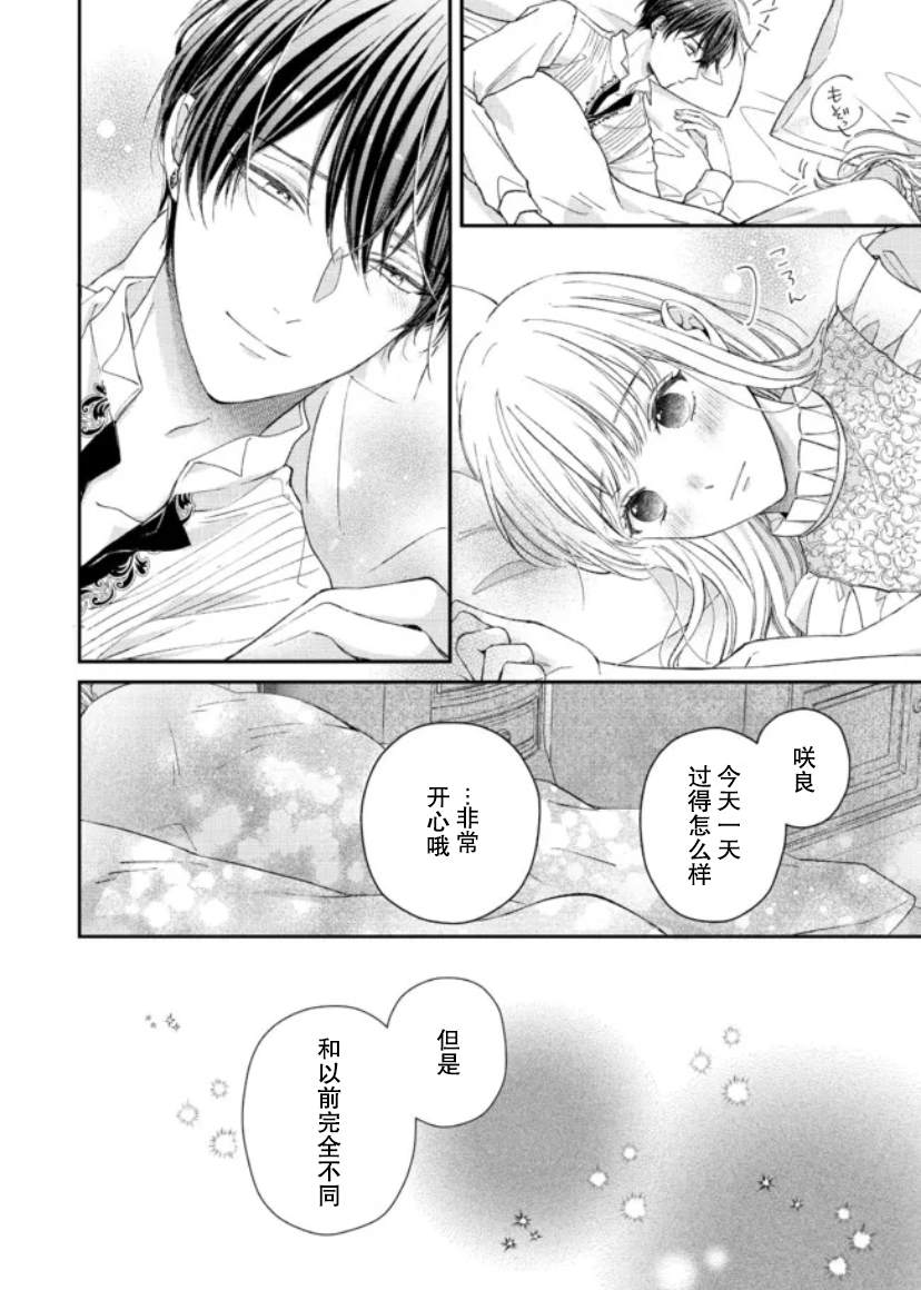 第11话5