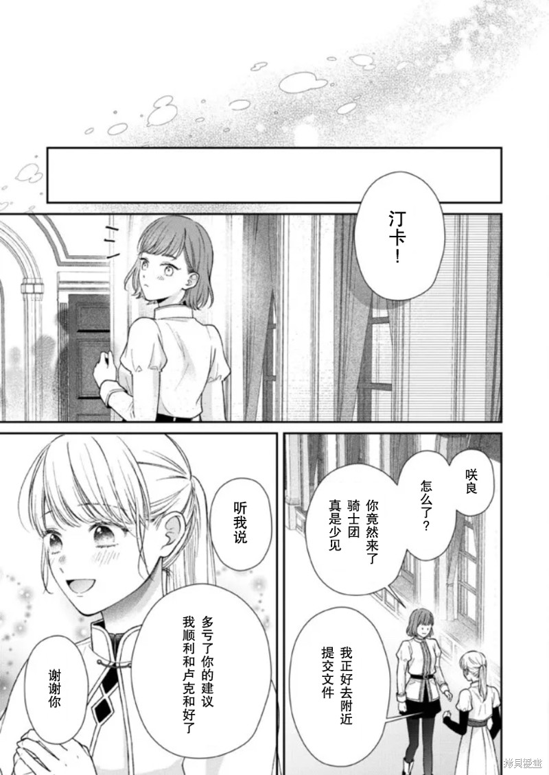 第20话24