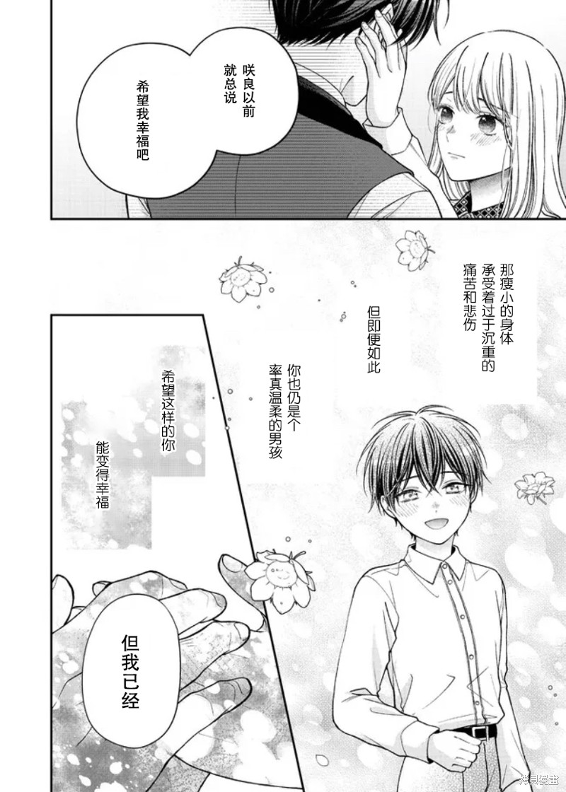 第17话15