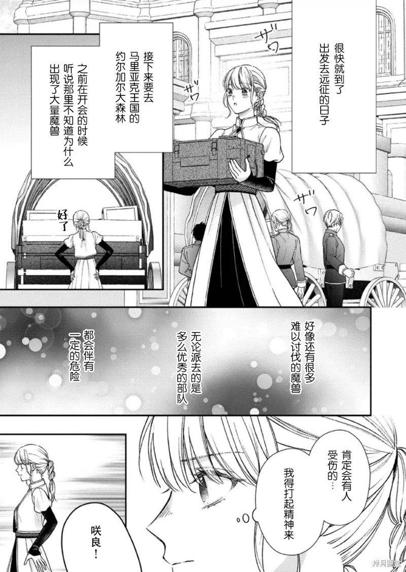 第24话22