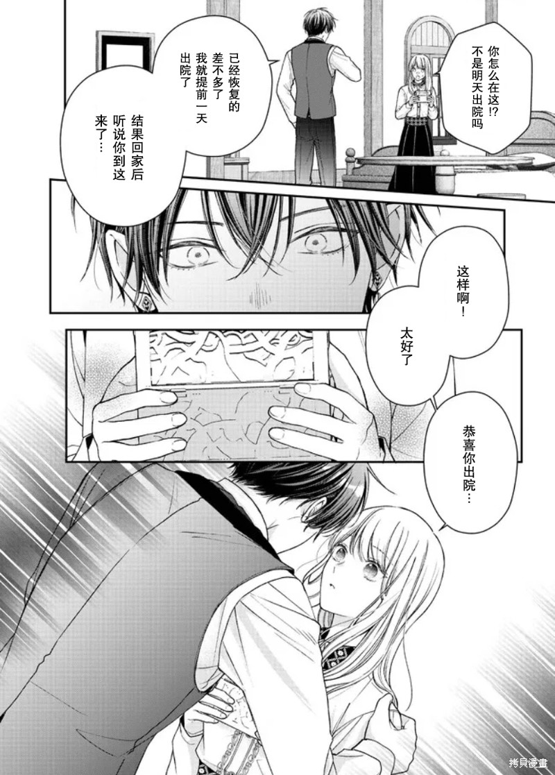 第17话5