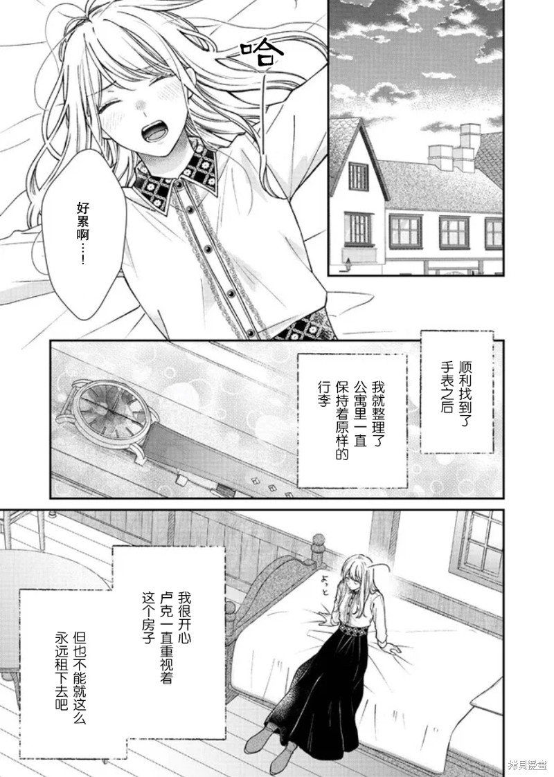 第17话0