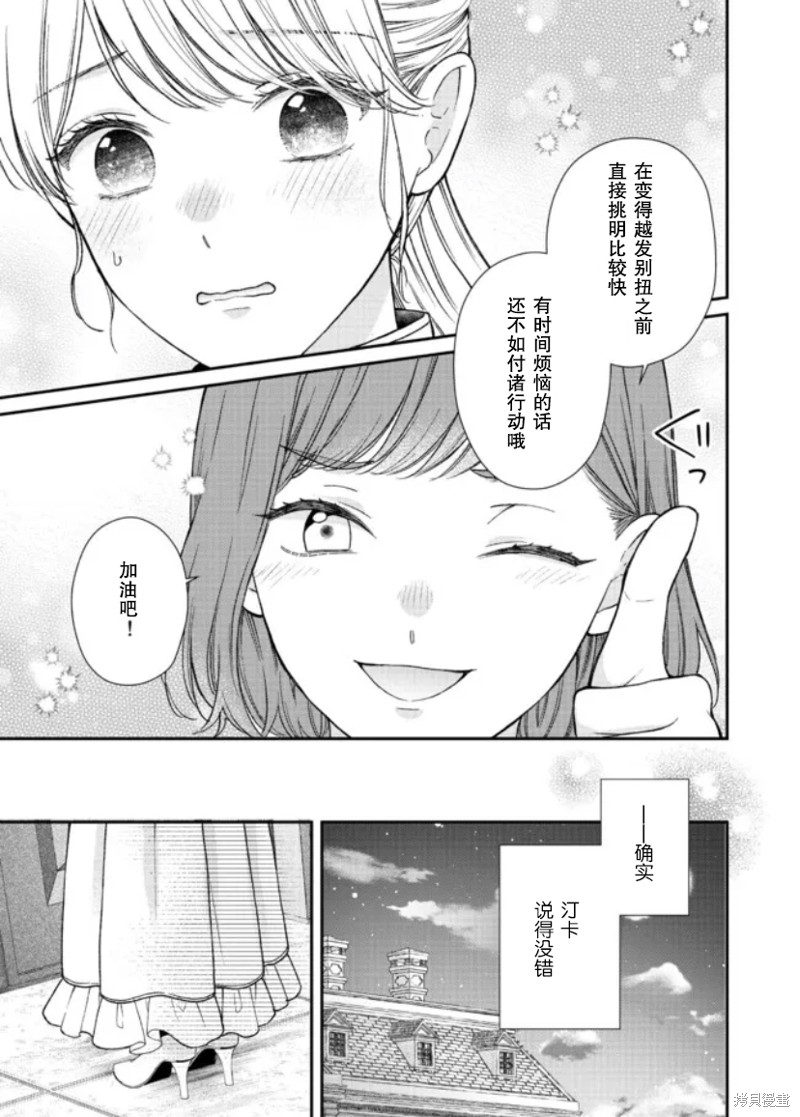 第19话22