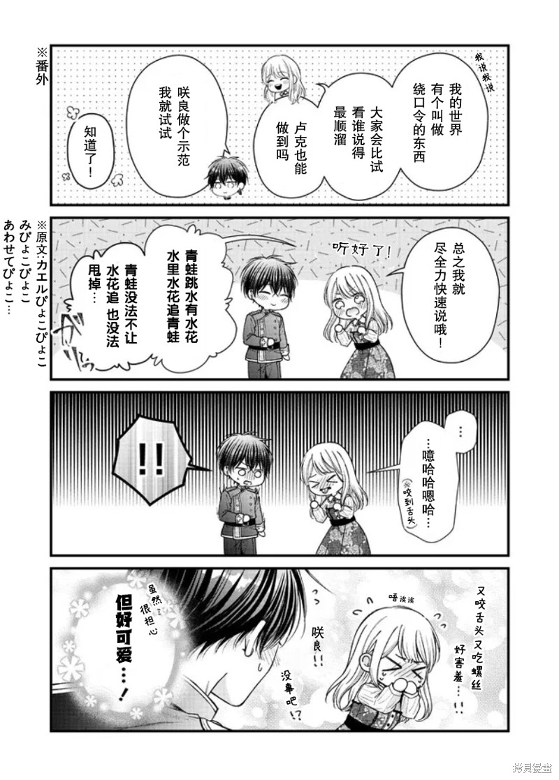 第17话28