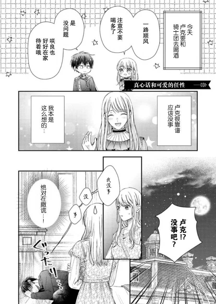 番外21