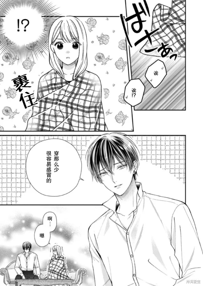 第20话4