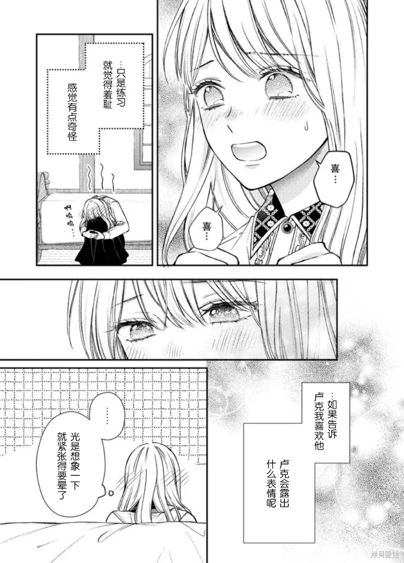 第17话2