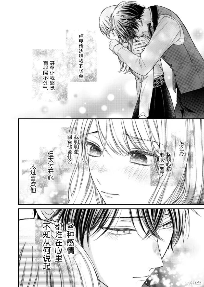 第17话13