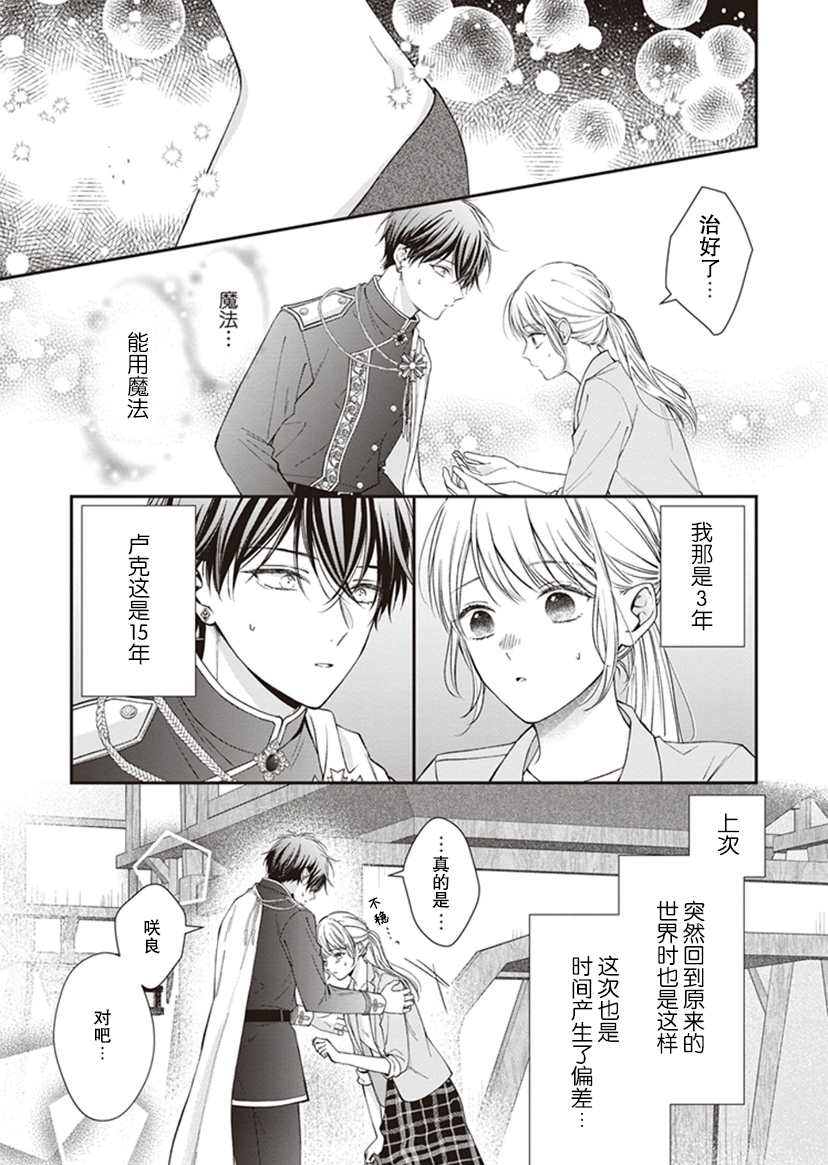 第3话3