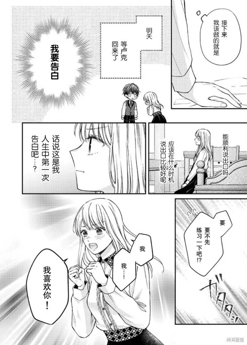 第17话1