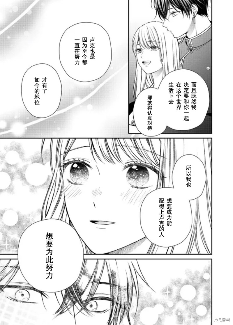第18话20