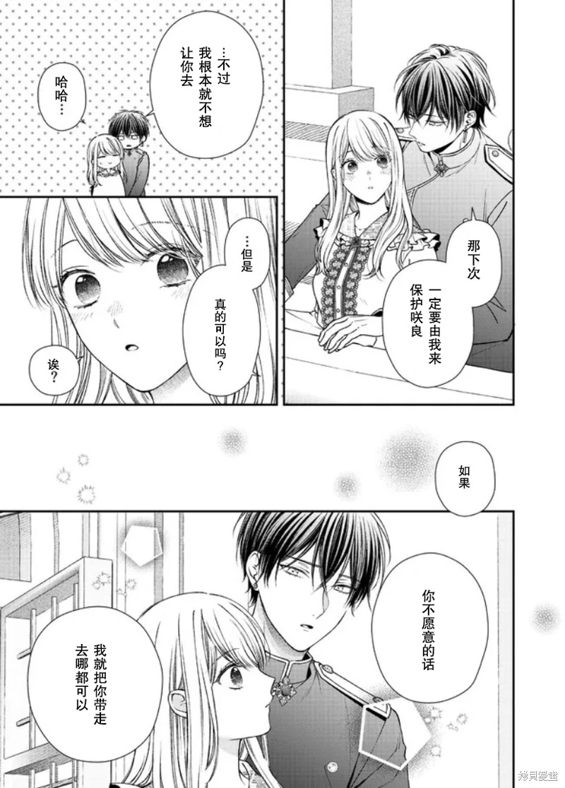 第18话18