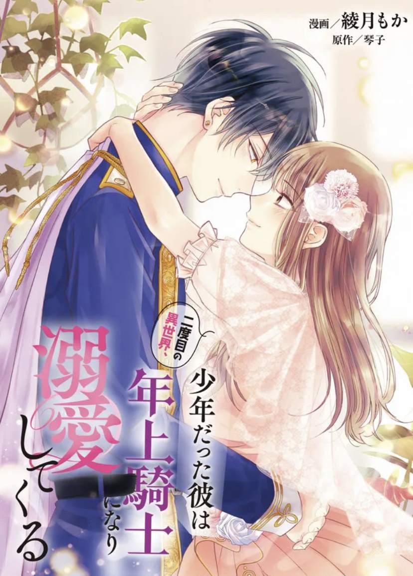 第11话1