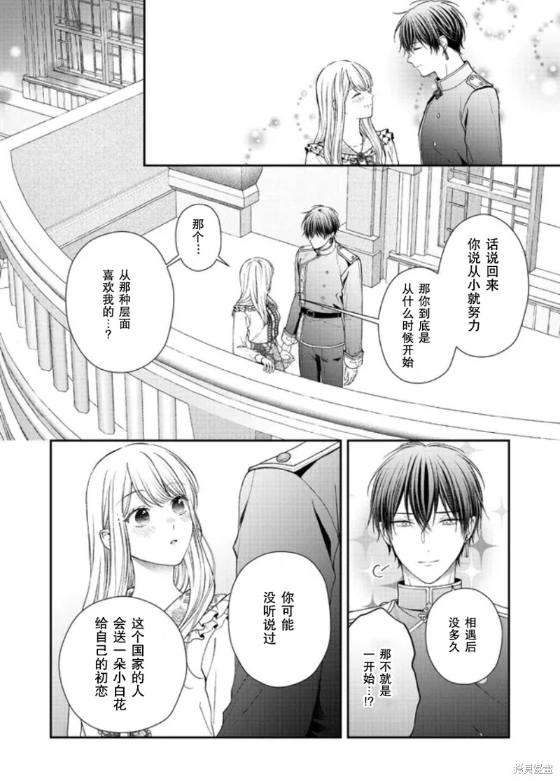 第18话23