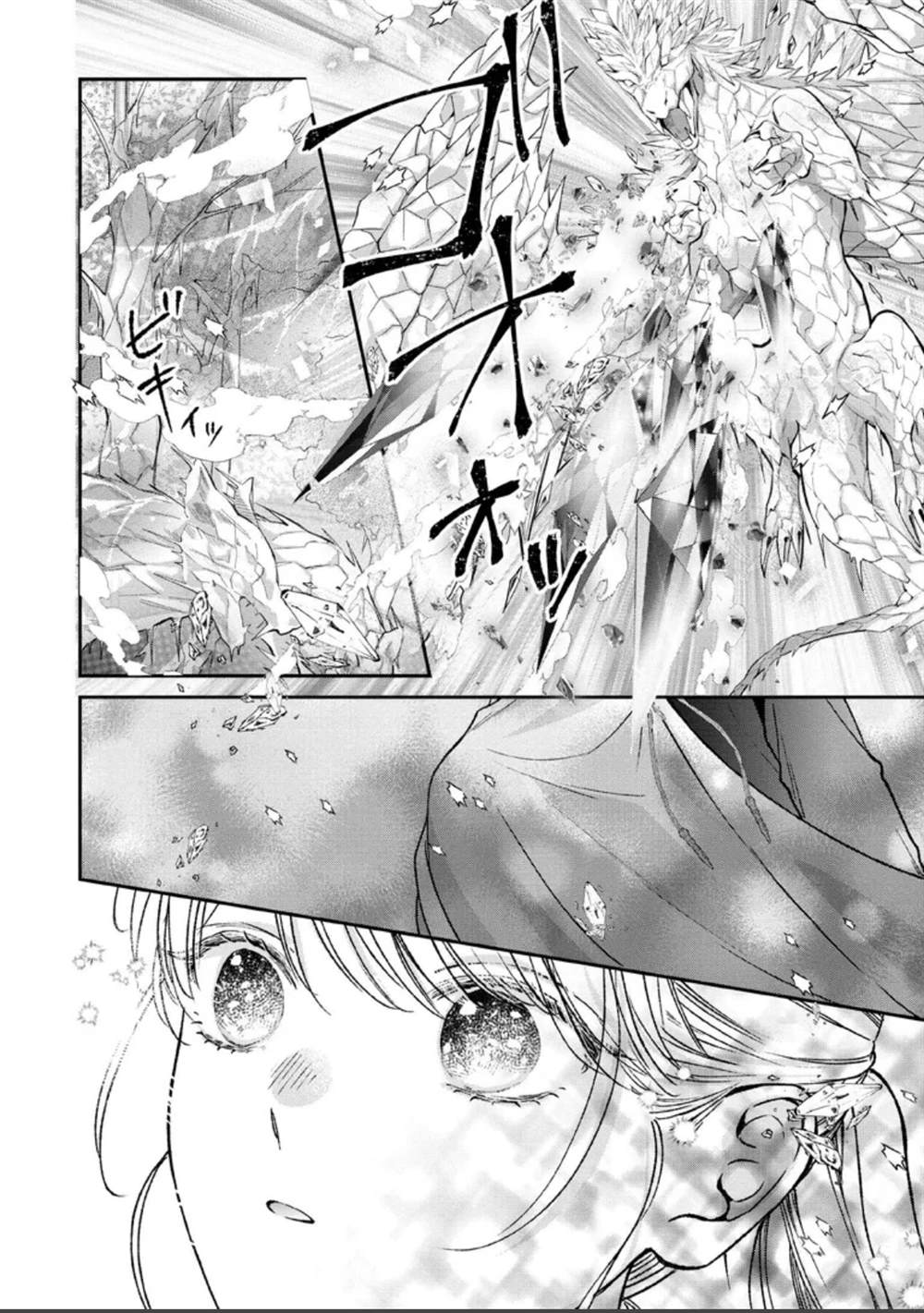 第28话15