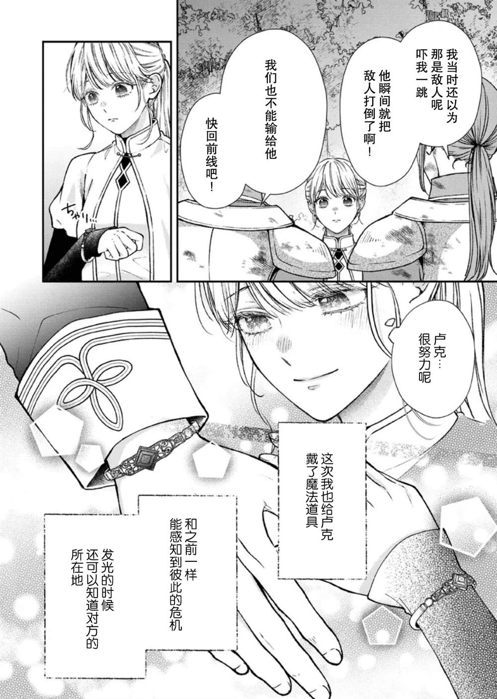 第28话1