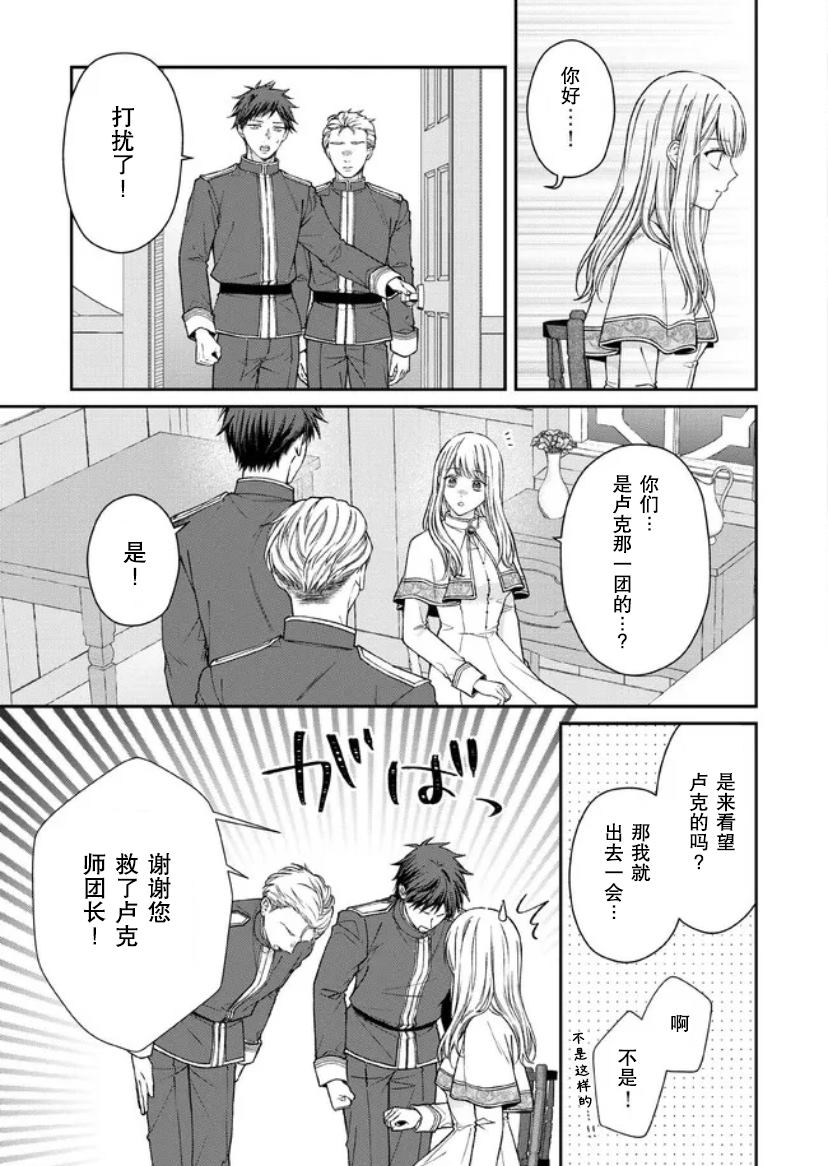 第15话2