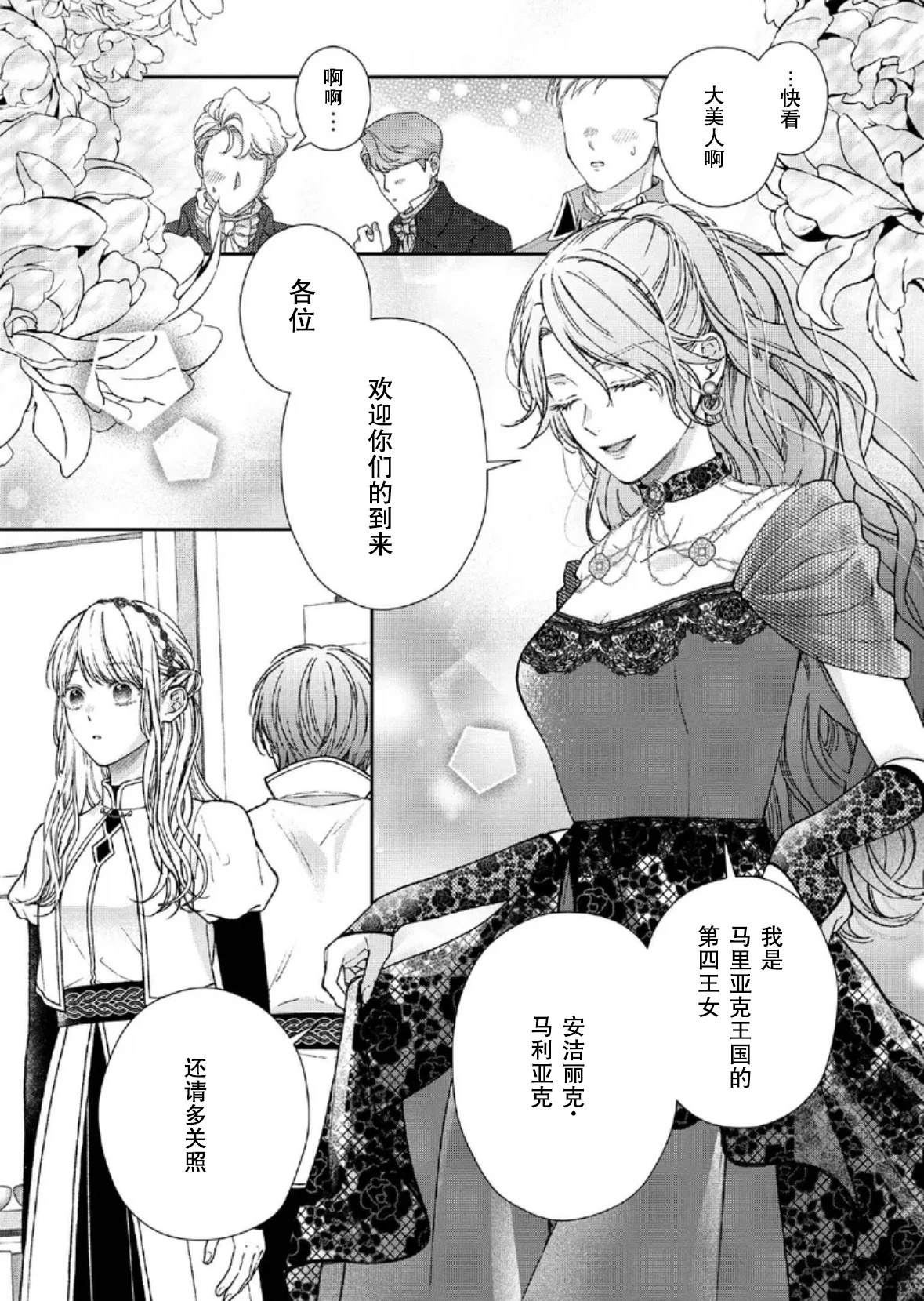 第27话0