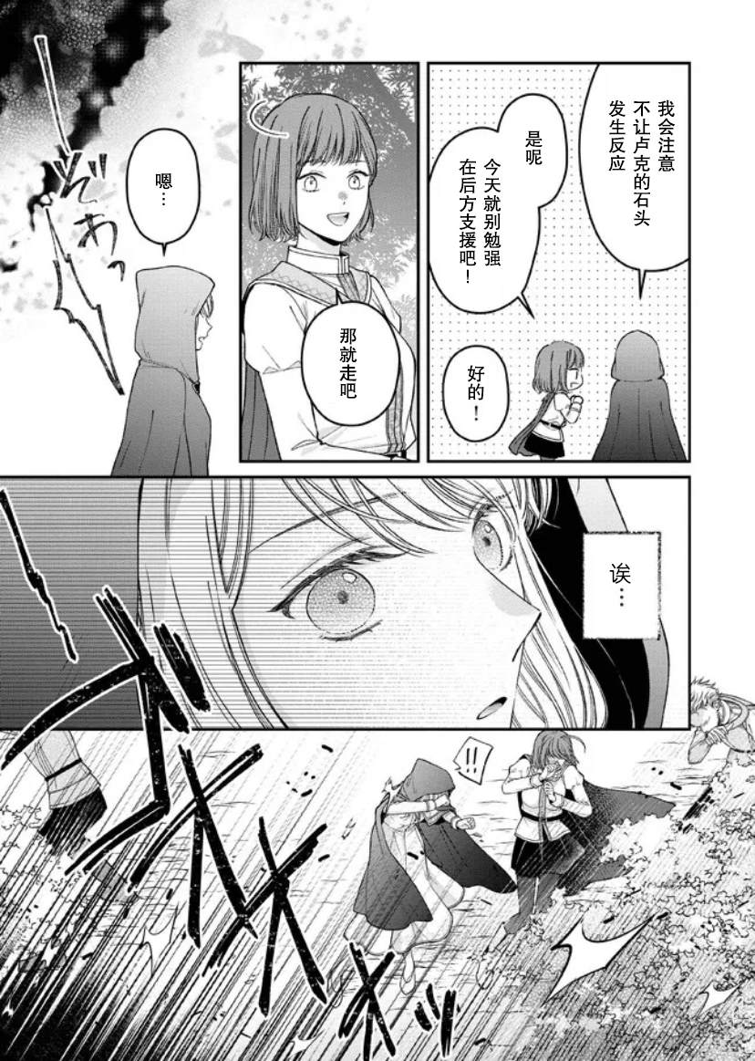 第14话15