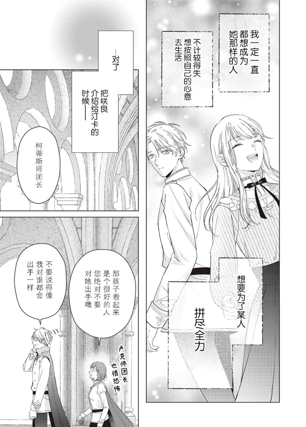 第10话15