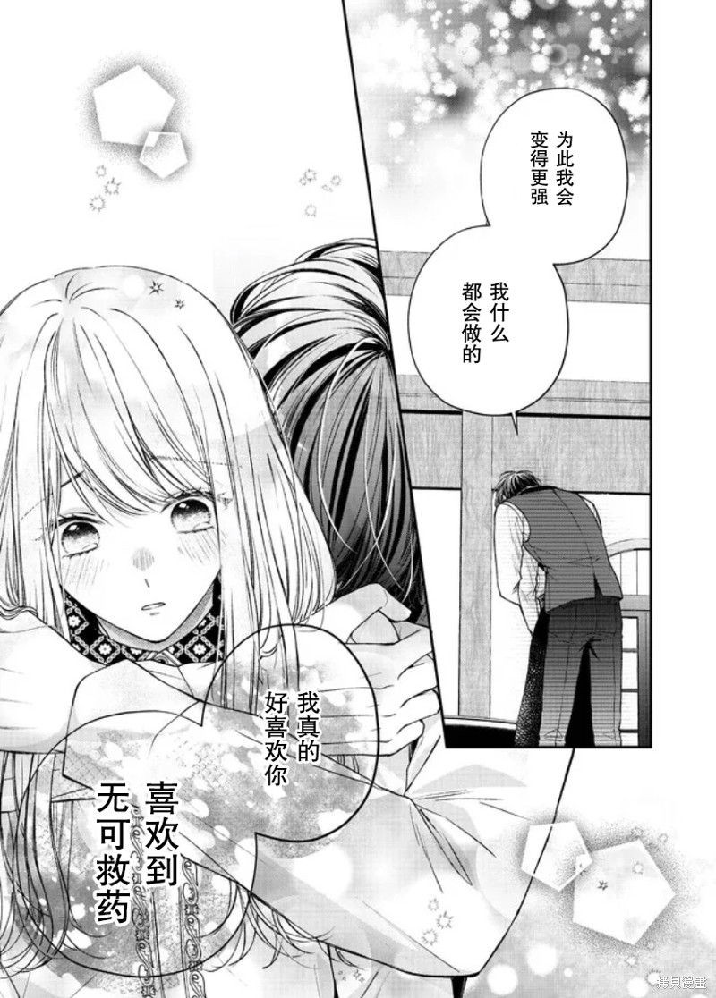 第17话12