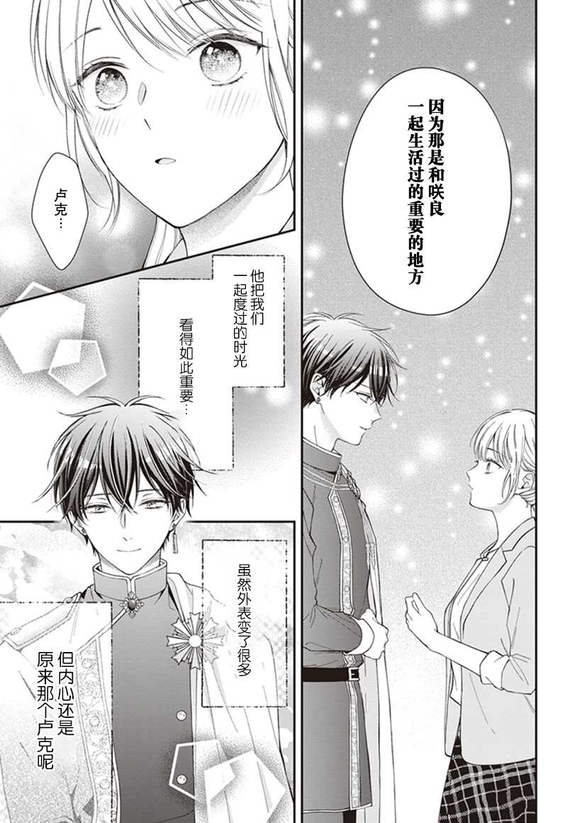 第3话5