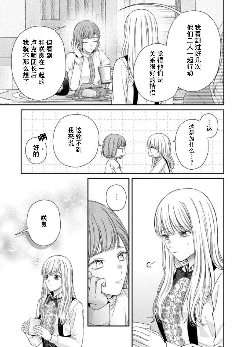 第13话13