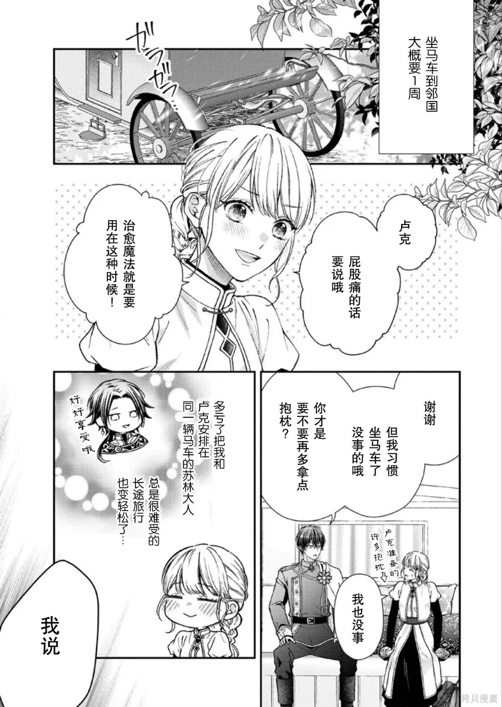 第25话0