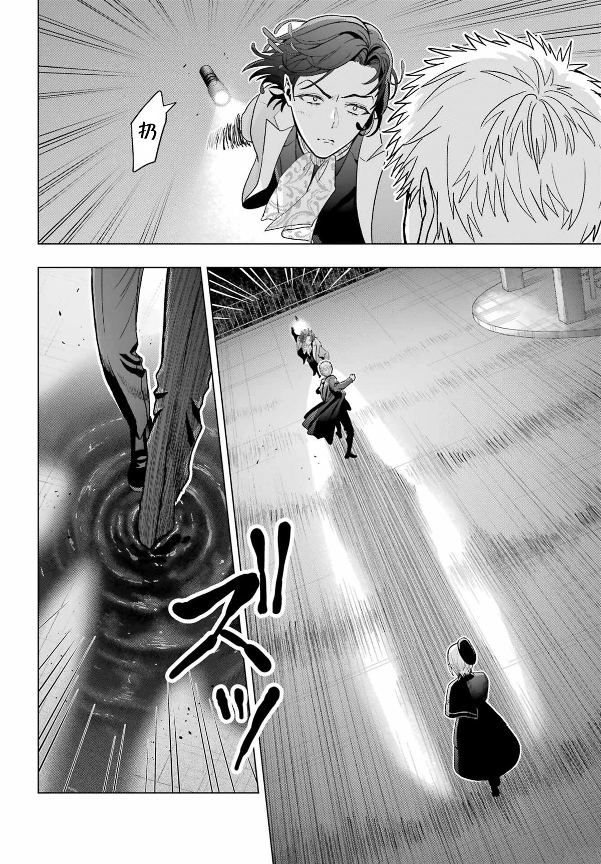 第33.2话29