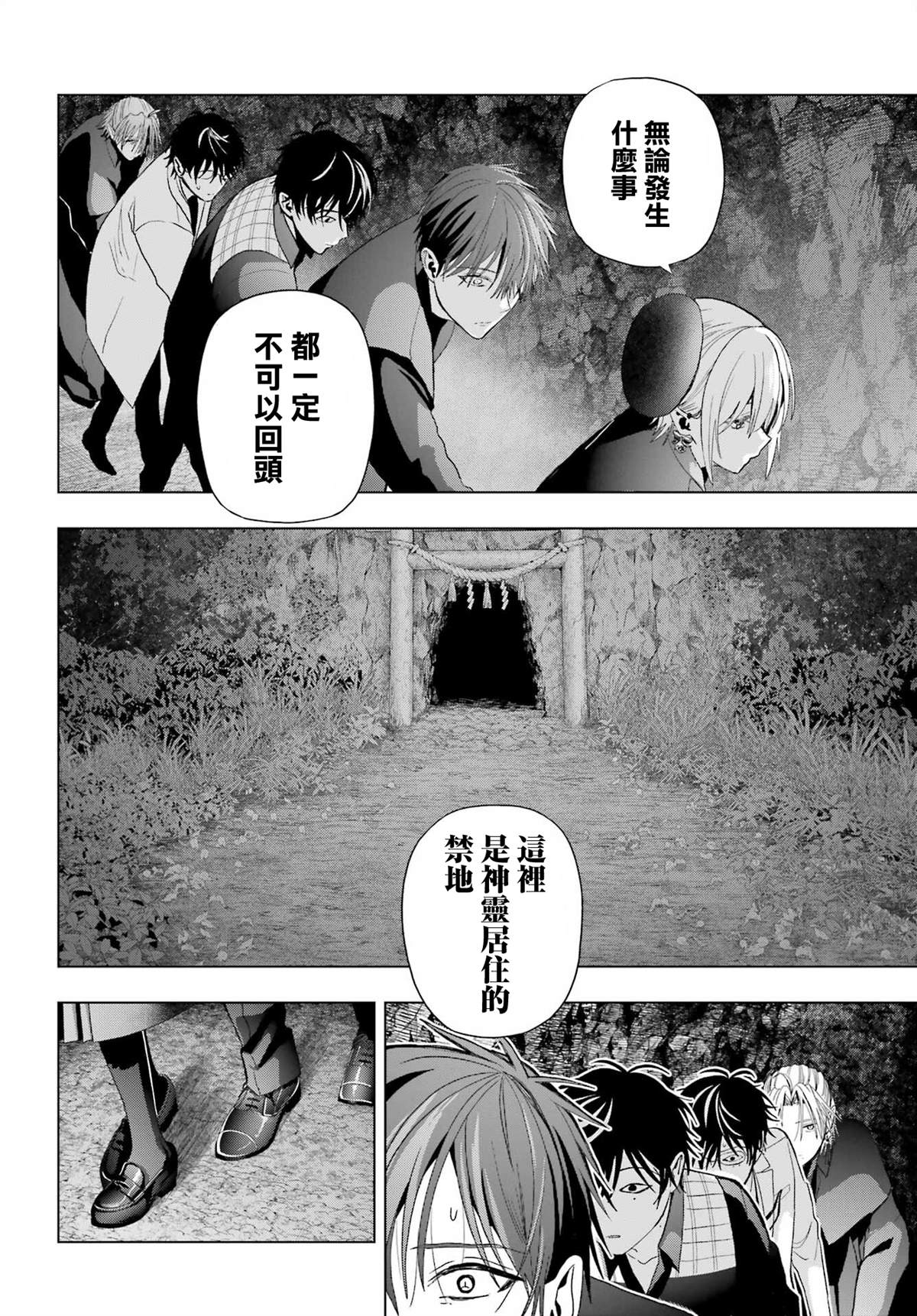 第34话21