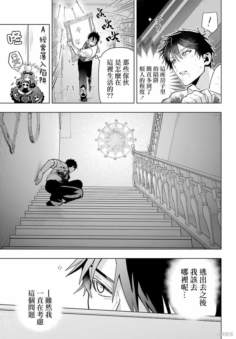 第20话8