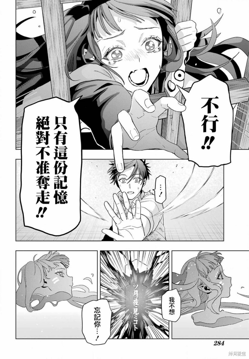 第23话36