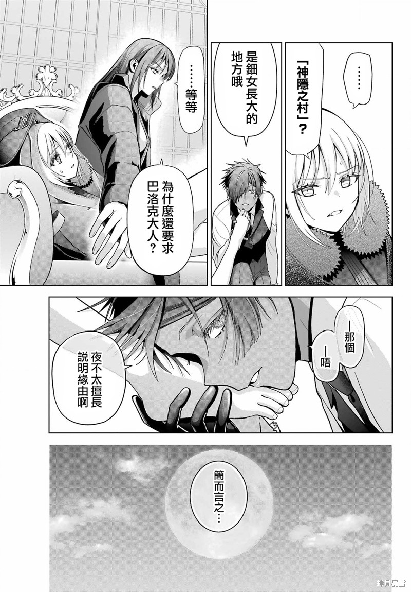 第30.2话14