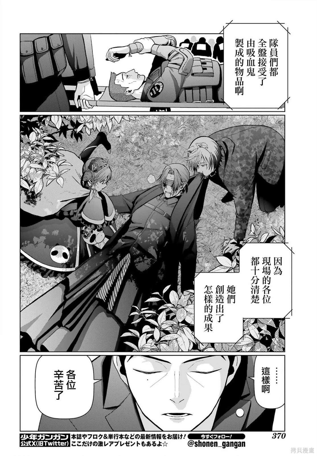 第24话17