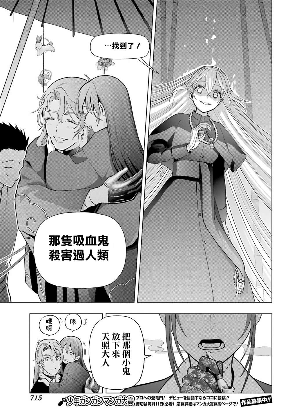 第36话21
