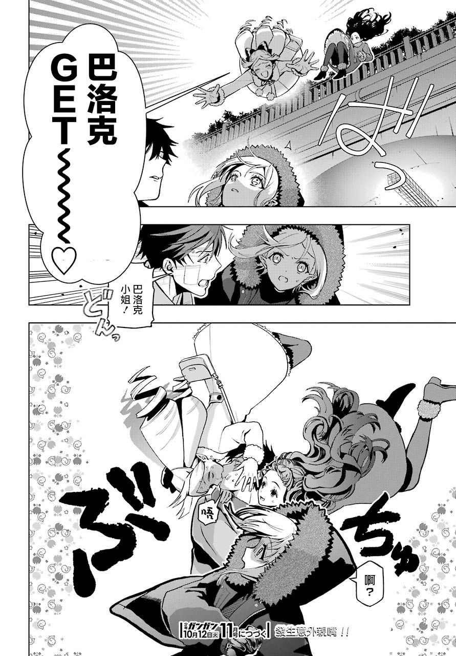 第3话48