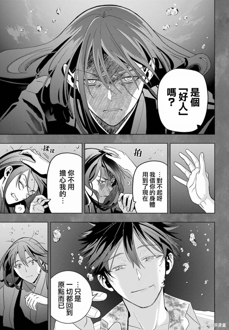 第23话15