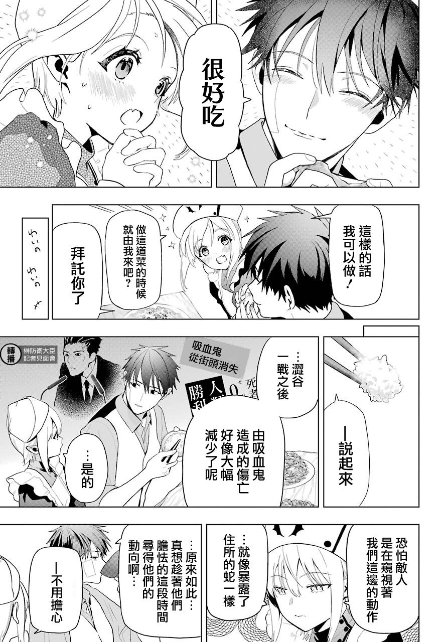 第8话19