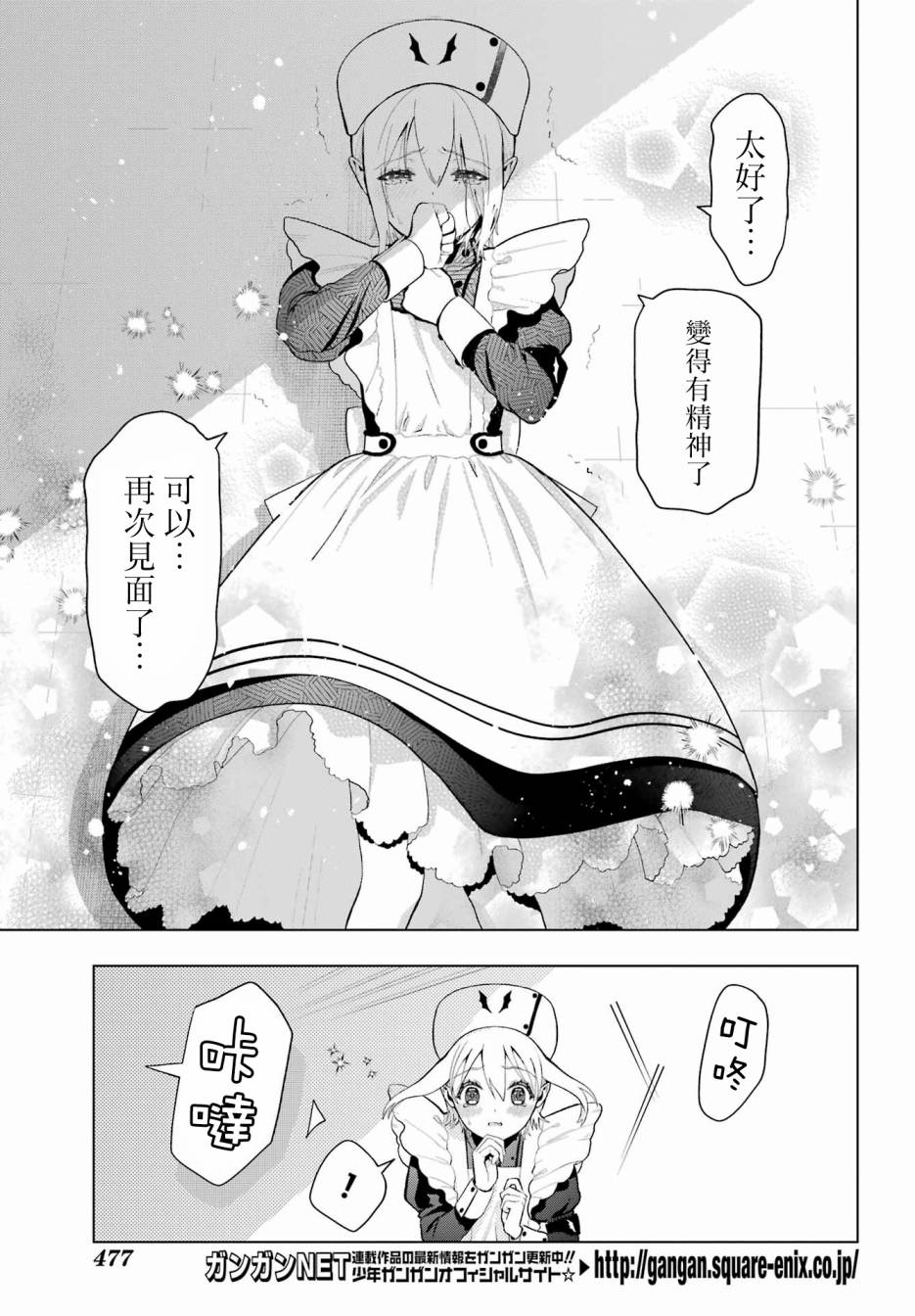 番外①6