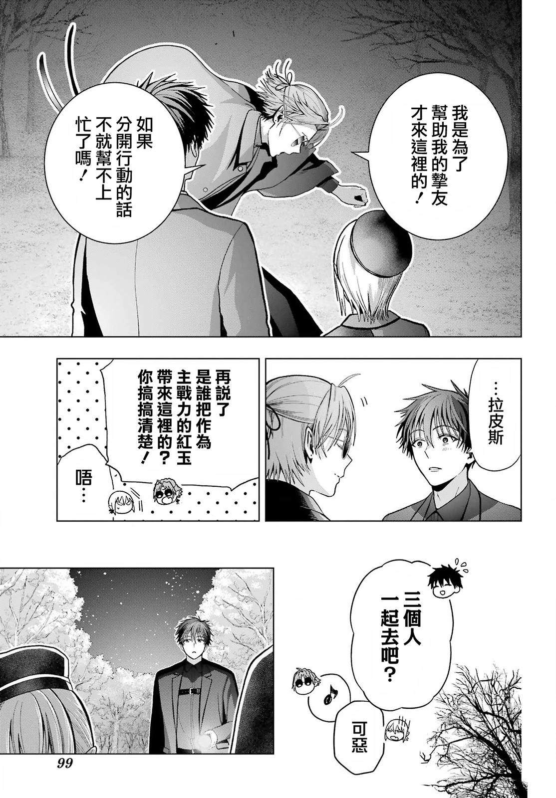 第32话24