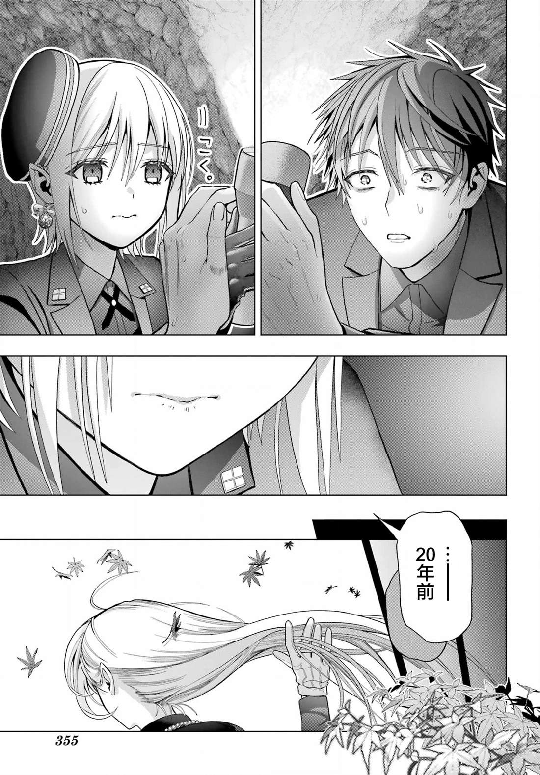 第35话22