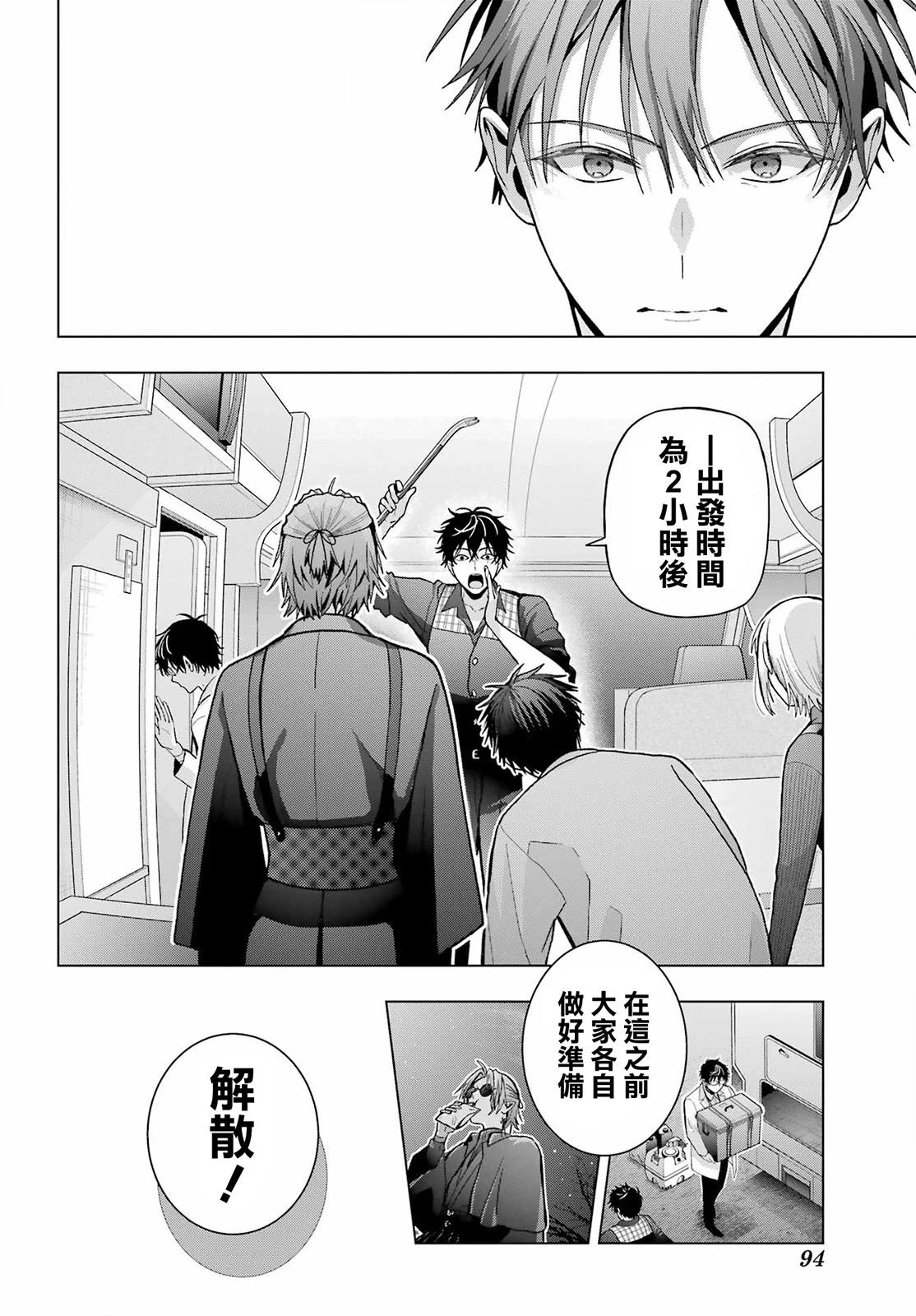 第32话19