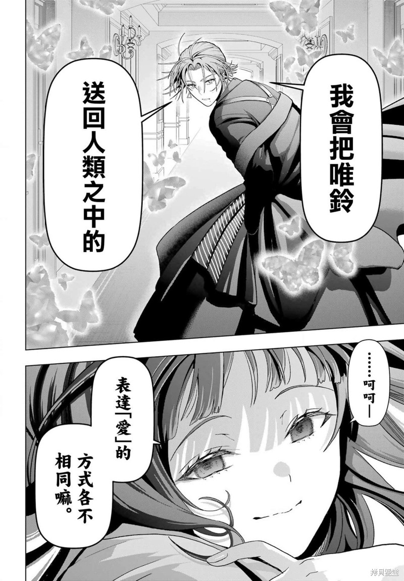 第21话17