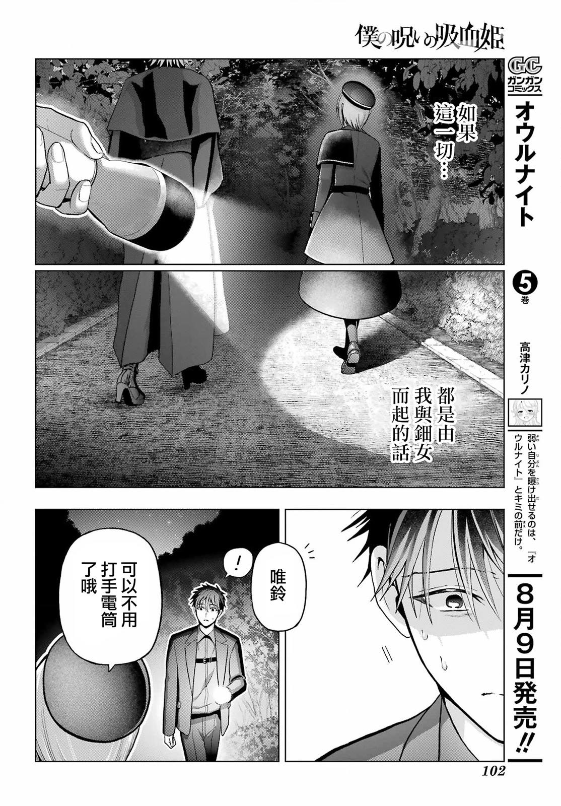 第32话27