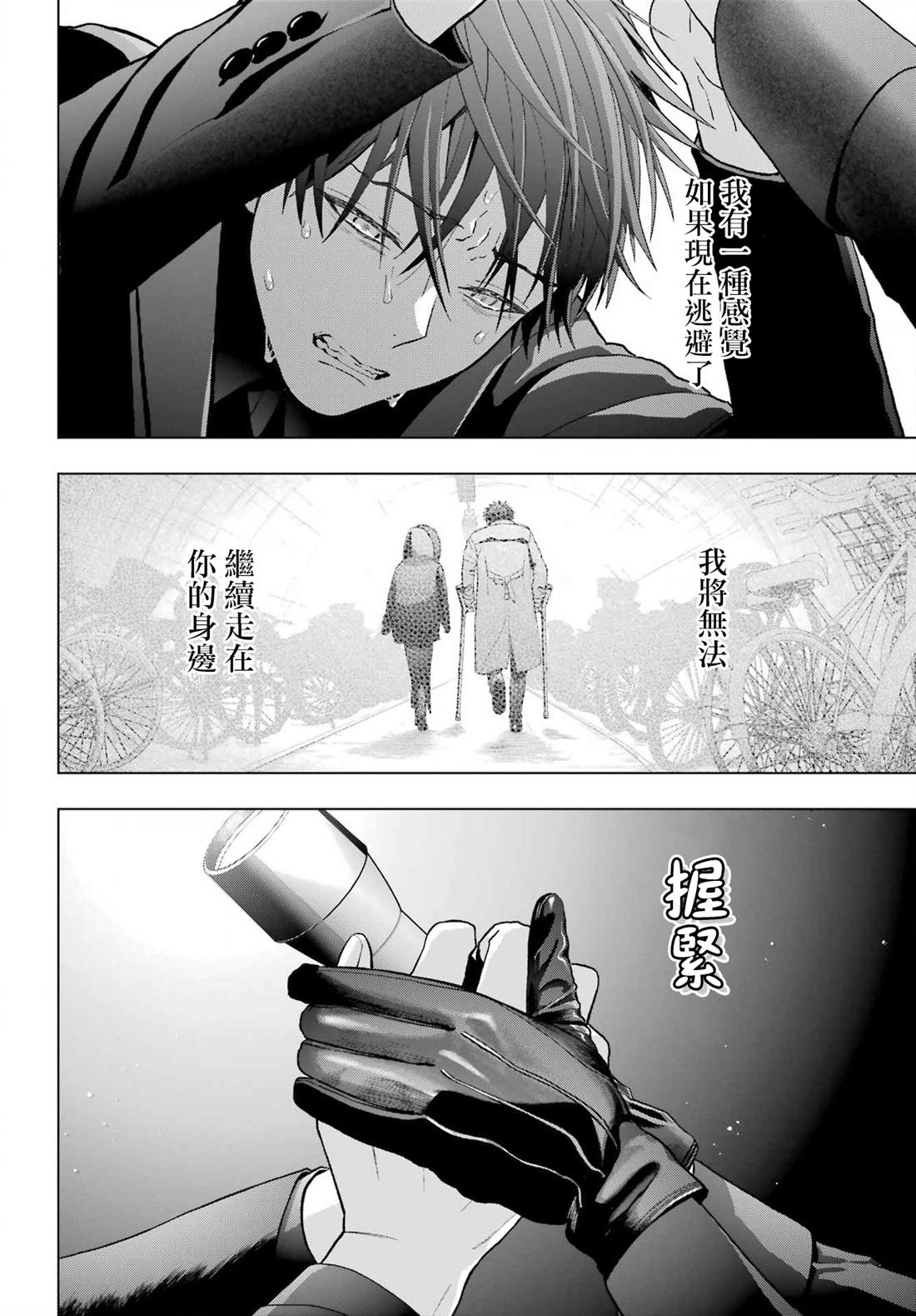 第35话21