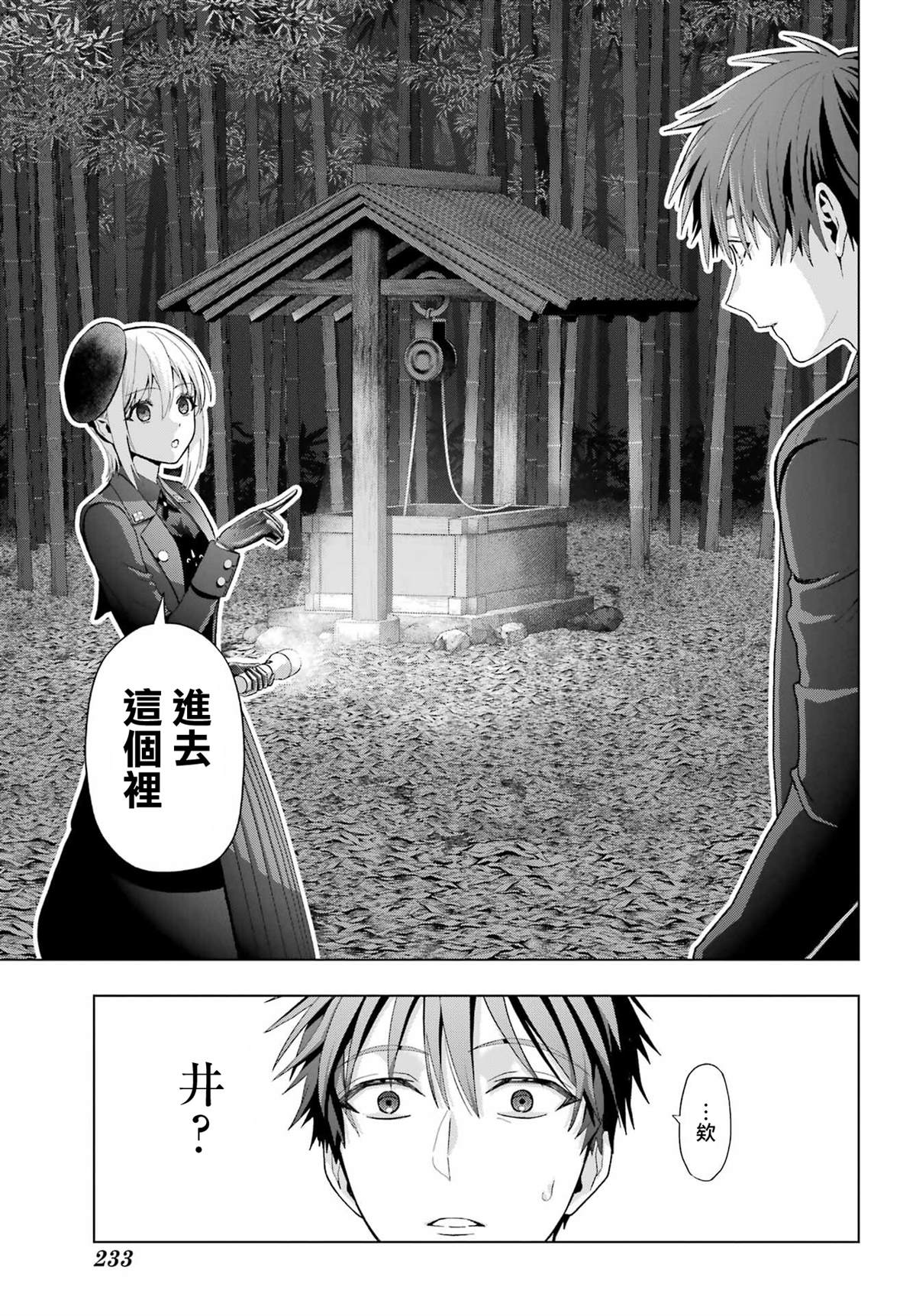 第34话26