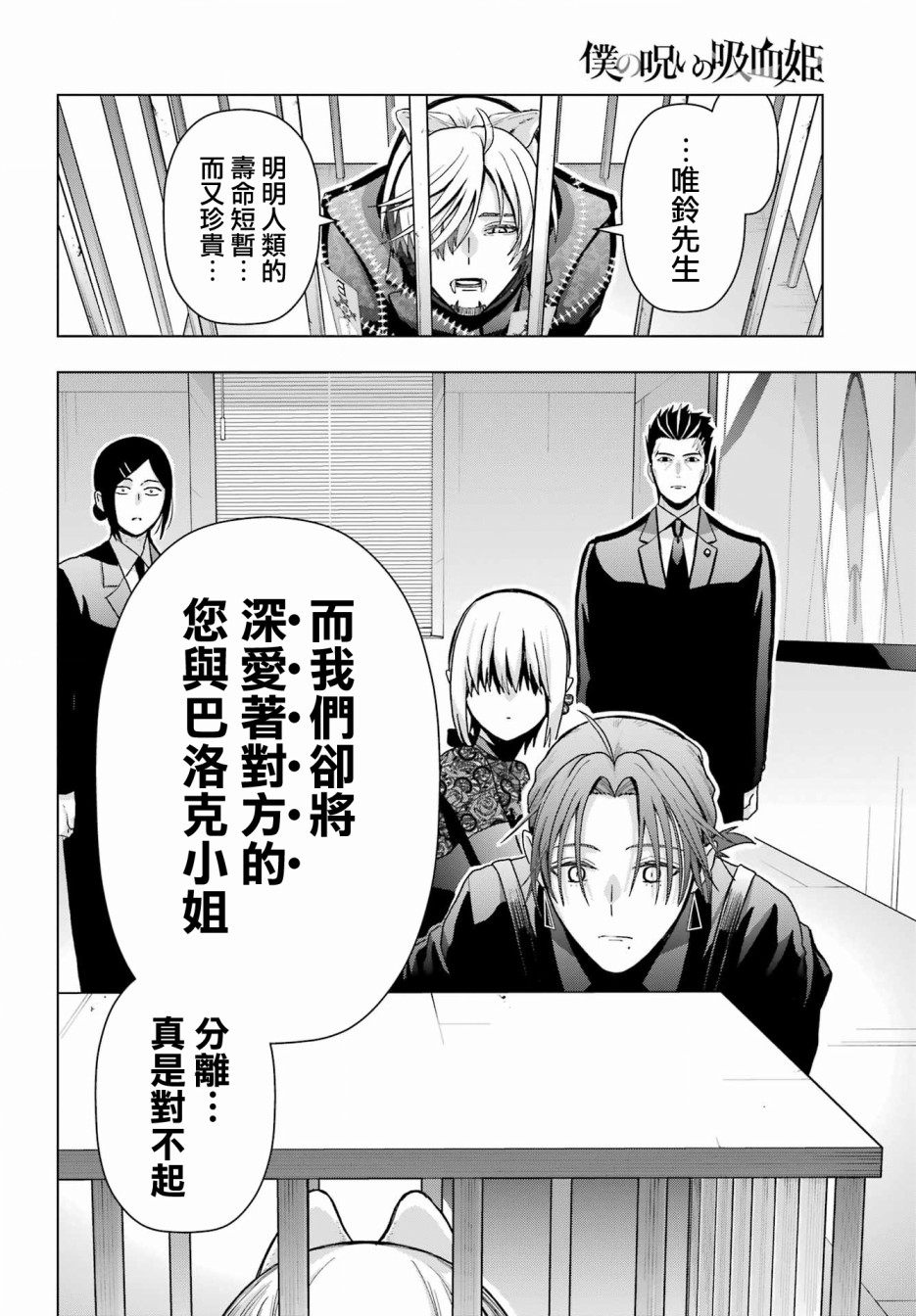 第19.1话5
