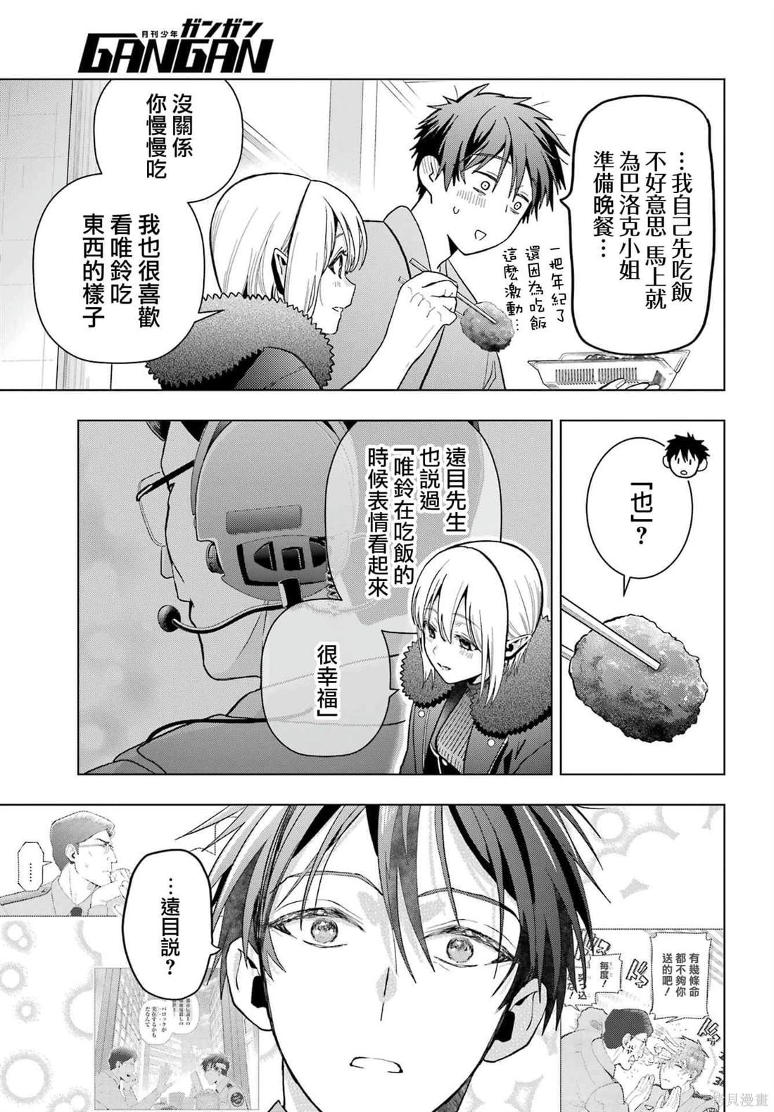第25话24